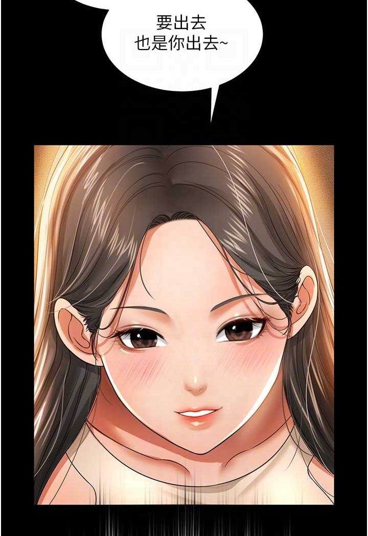第2话-乖~破处时间到♥