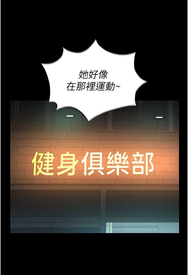 第2话-乖~破处时间到♥