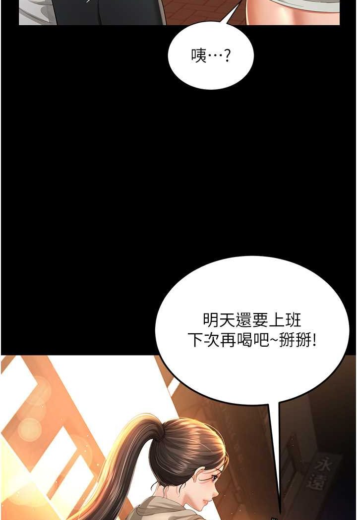 第2话-乖~破处时间到♥