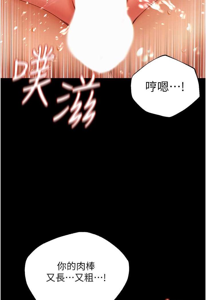 第4话-看你们做…我也变得好兴奋