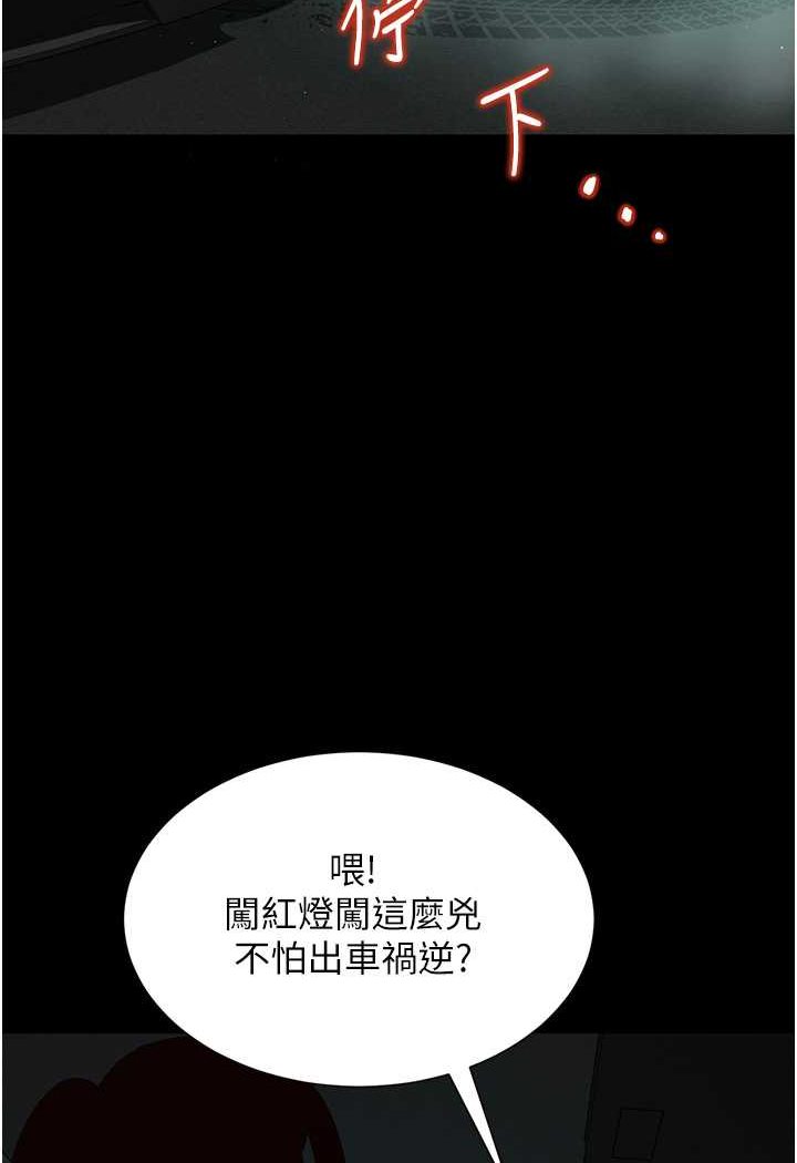 第5话-接连爆发的喷泉