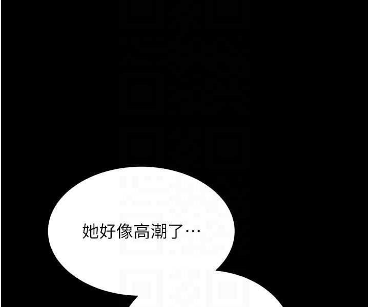 第5话-接连爆发的喷泉