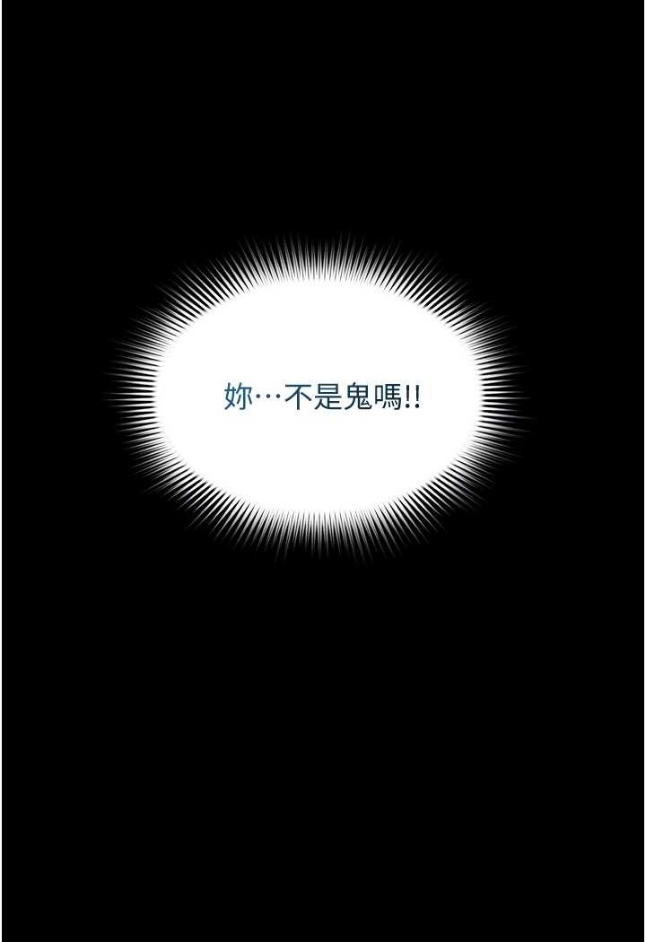 第5话-接连爆发的喷泉