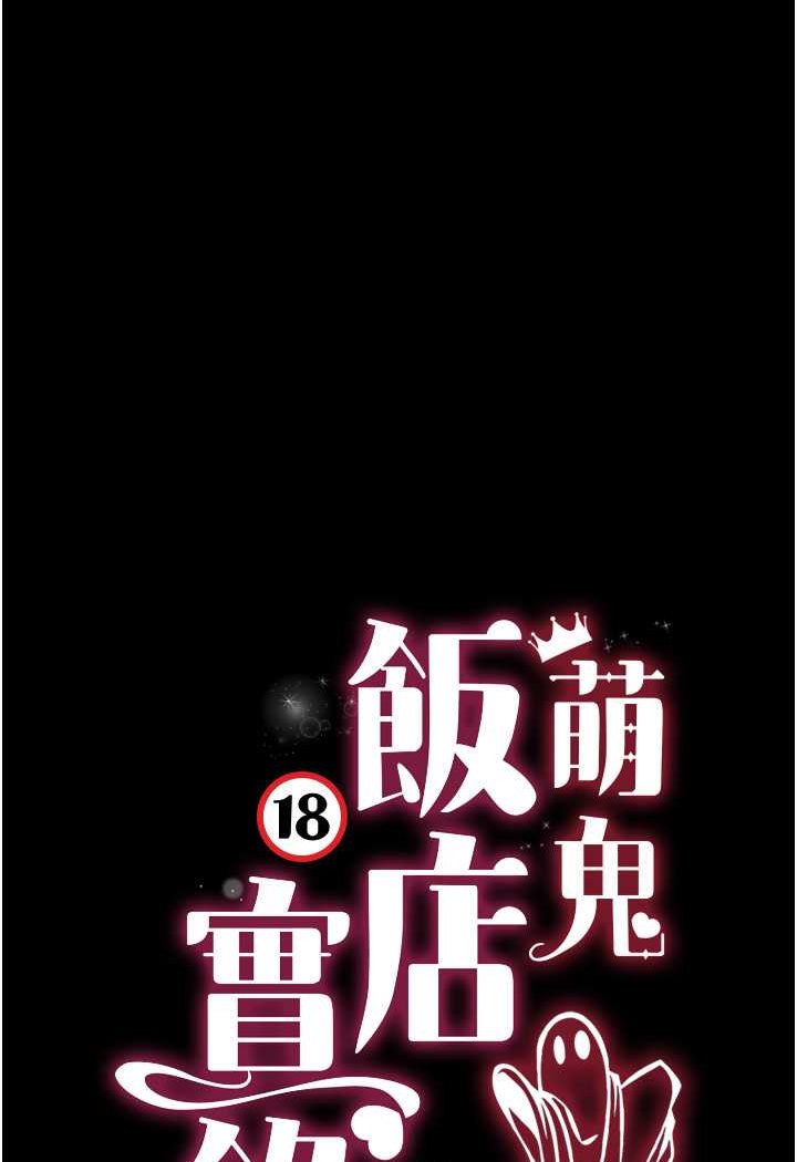 第5话-接连爆发的喷泉