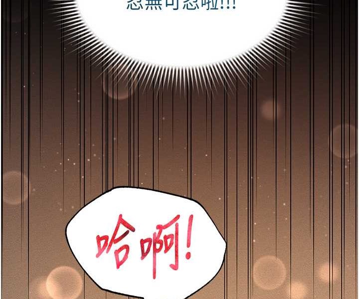 第5话-接连爆发的喷泉