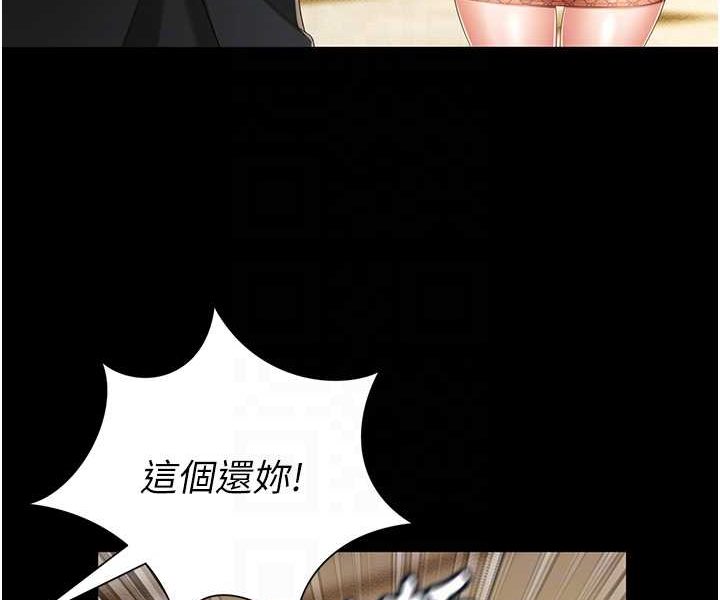 第6话-我命令你把衣服脱了!