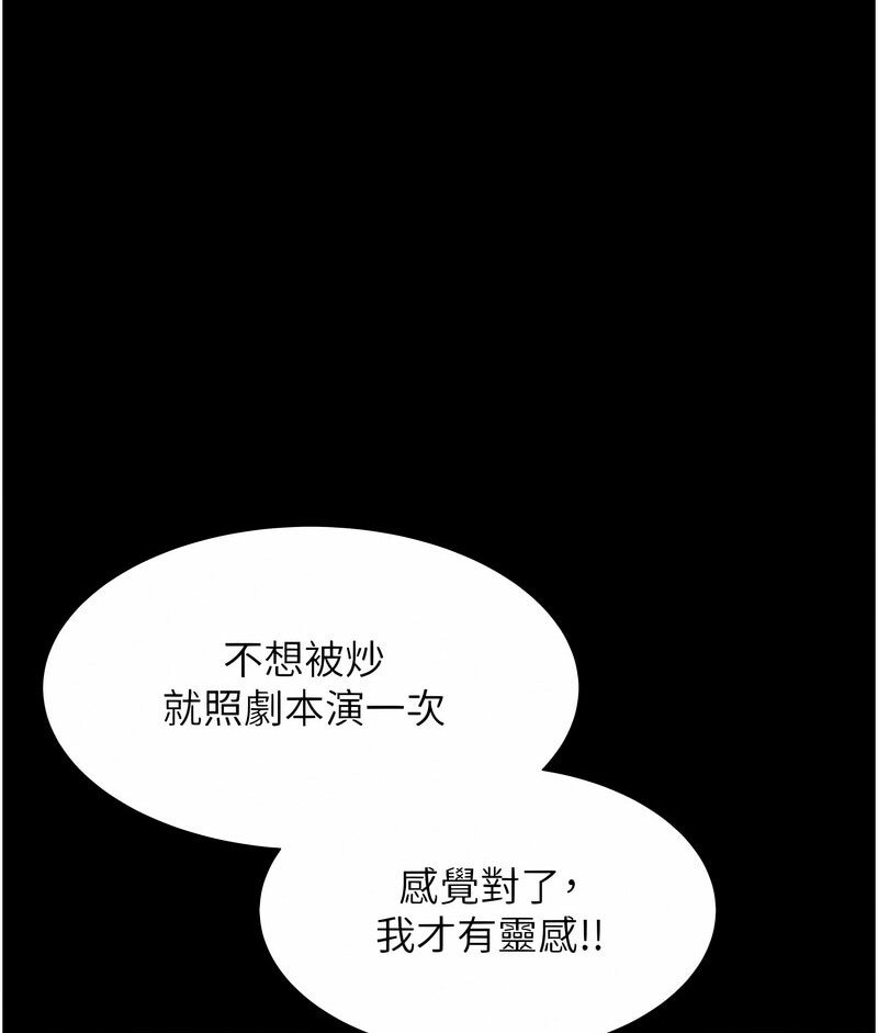 第7话-在床上被激发的M属性