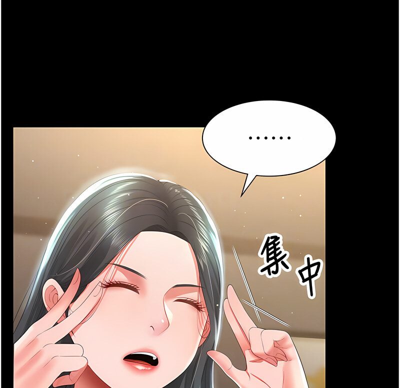 第7话-在床上被激发的M属性