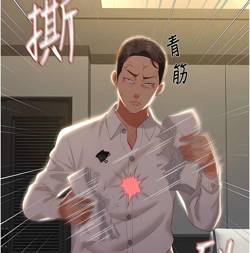 第7话-在床上被激发的M属性