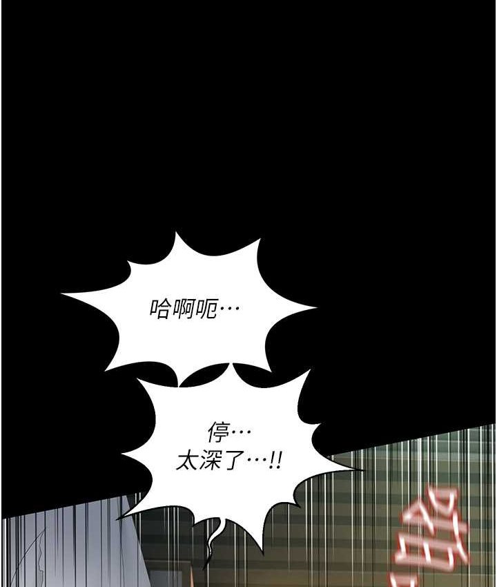 第8话-操到妳怀上我的种