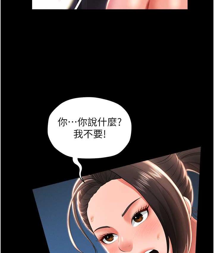 第9话-跪舔男人的腥臭肉棒