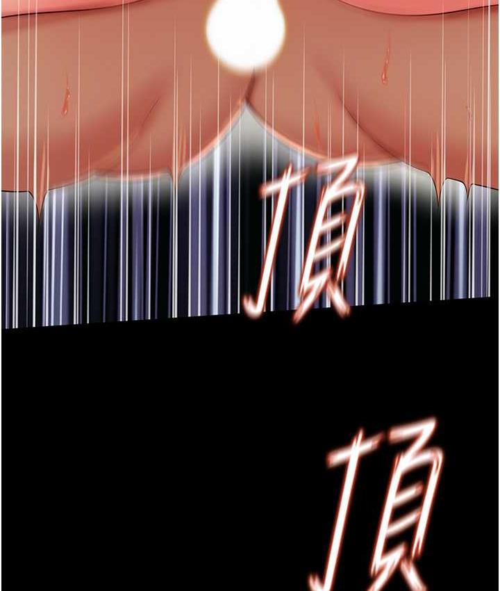 第9话-跪舔男人的腥臭肉棒