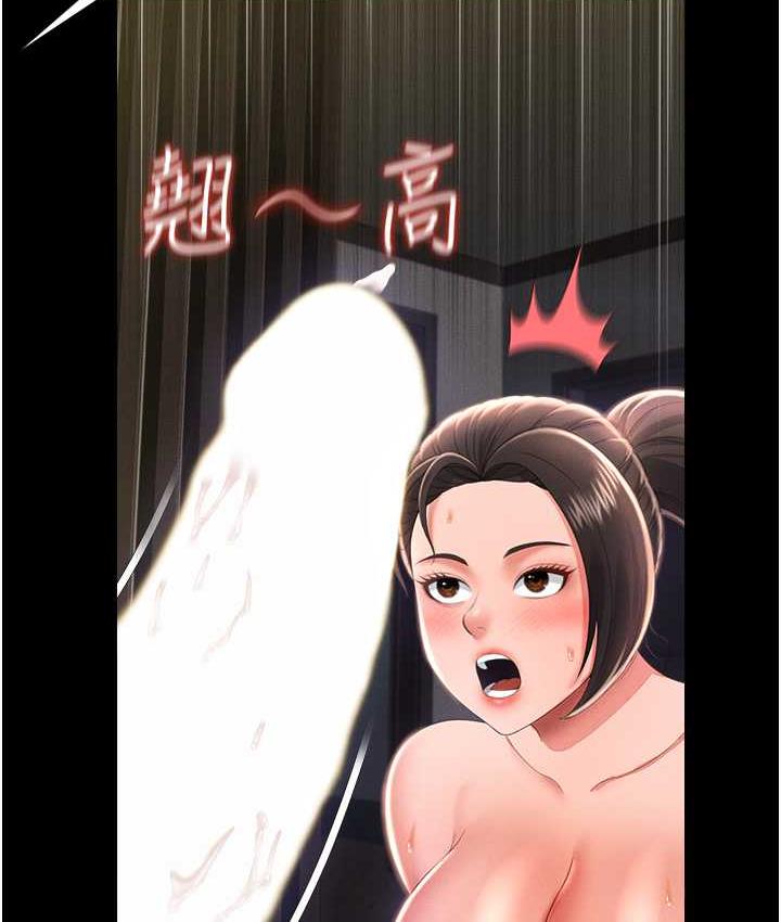 第9话-跪舔男人的腥臭肉棒