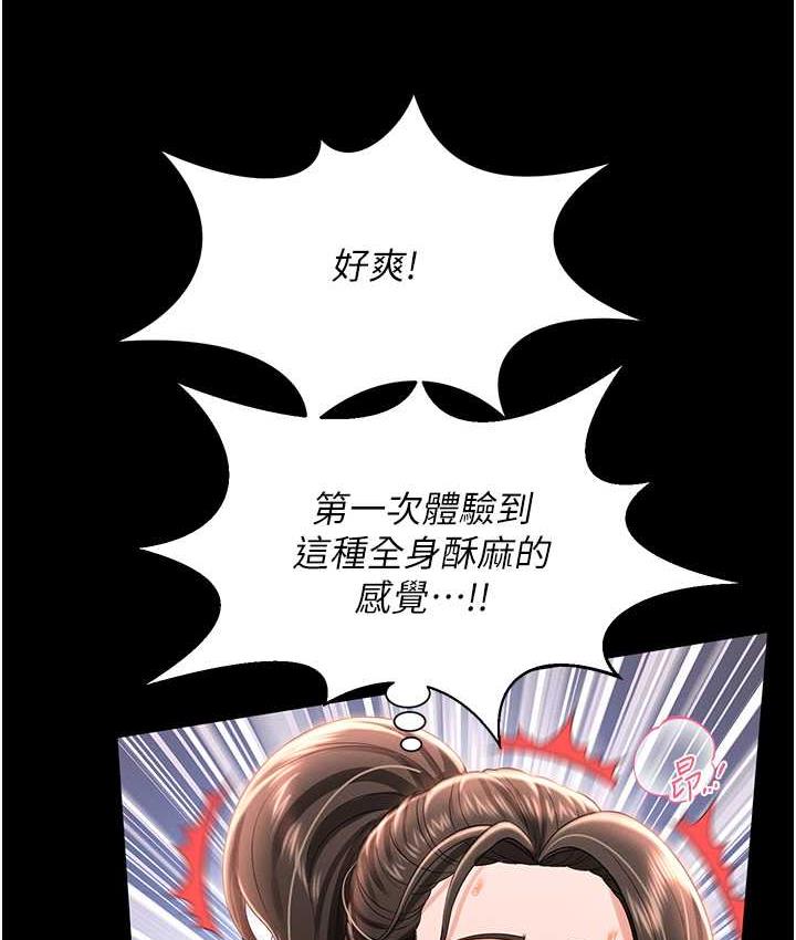 第10话-往助理脸上爆喷淫液