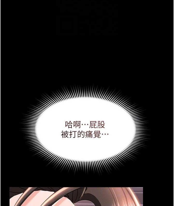 第10话-往助理脸上爆喷淫液