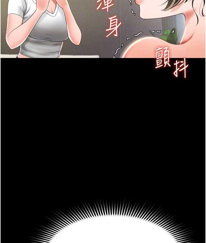 第10话-往助理脸上爆喷淫液