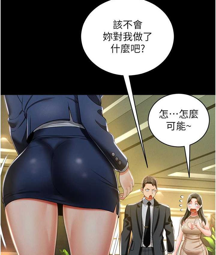 第11话-睡梦中被「鬼压床」