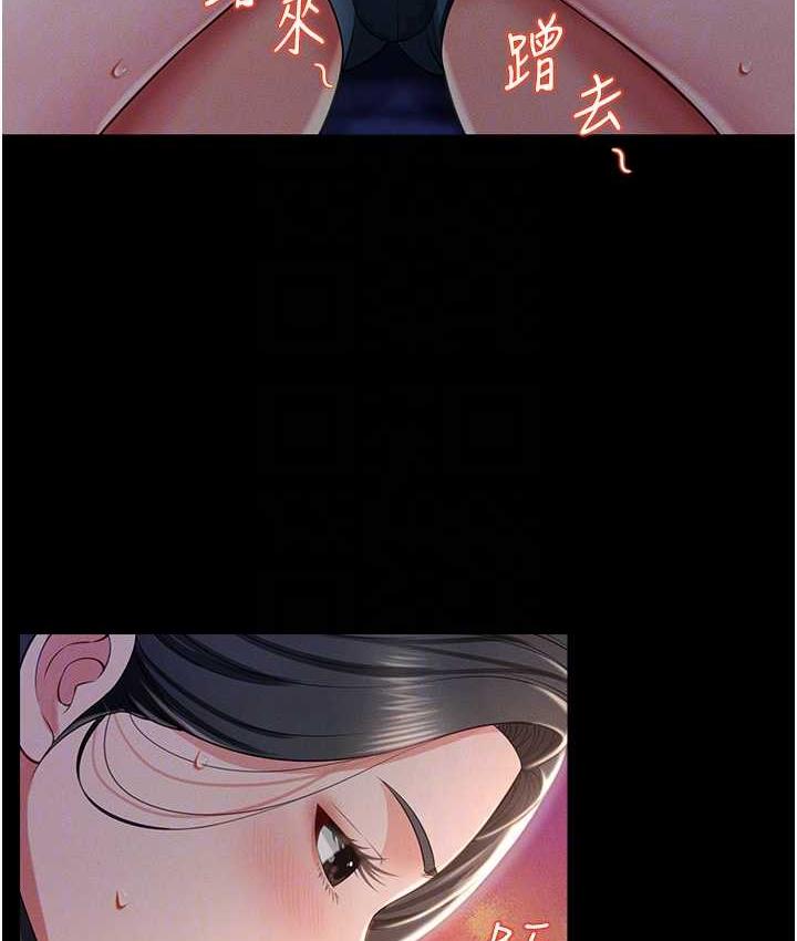 第11话-睡梦中被「鬼压床」