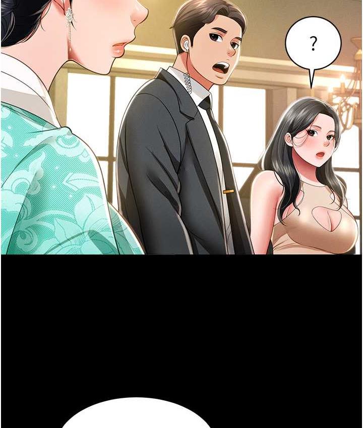 第11话-睡梦中被「鬼压床」