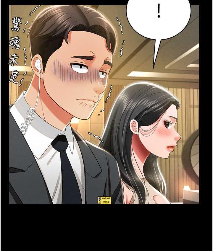 第11话-睡梦中被「鬼压床」