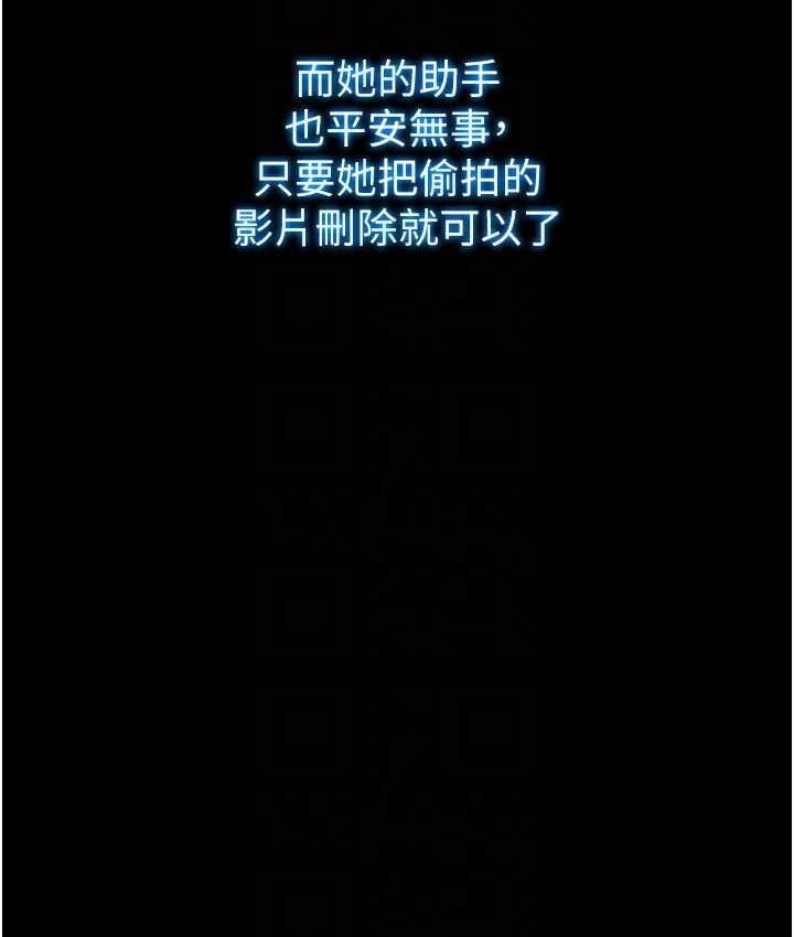 第11话-睡梦中被「鬼压床」