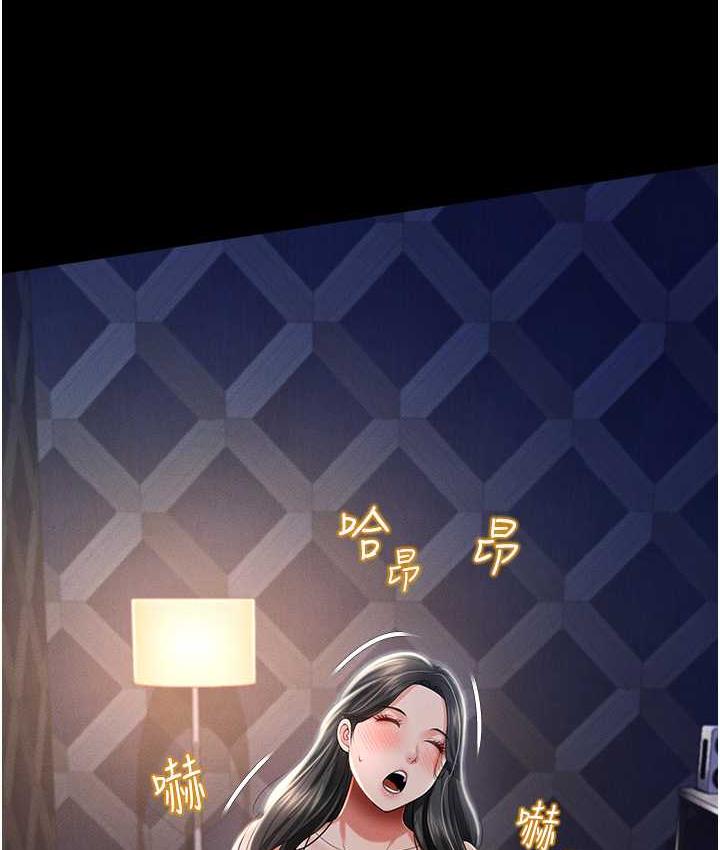 第11话-睡梦中被「鬼压床」