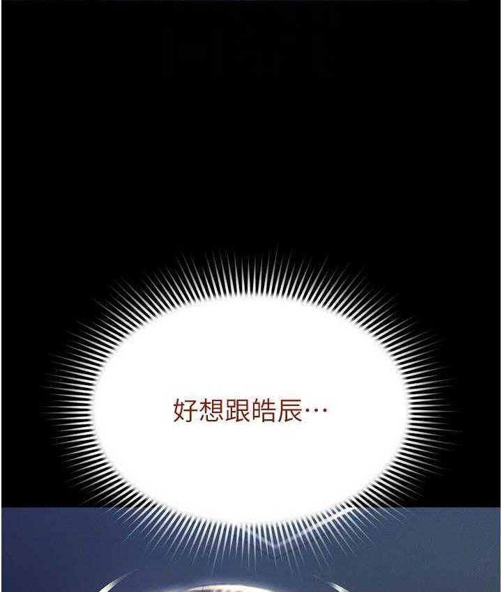 第11话-睡梦中被「鬼压床」