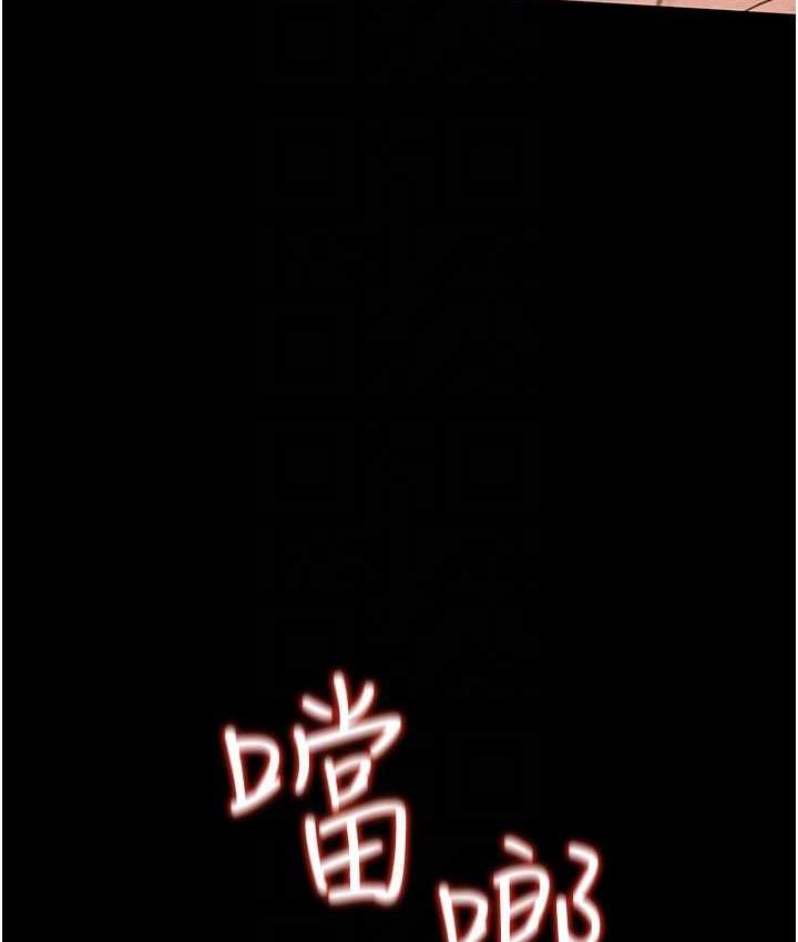 第13话-满足处女鬼的肉慾