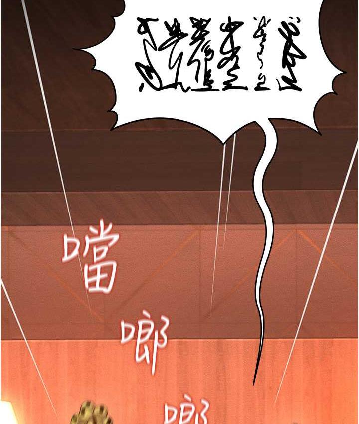 第13话-满足处女鬼的肉慾