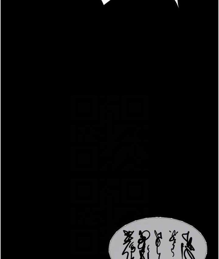 第13话-满足处女鬼的肉慾