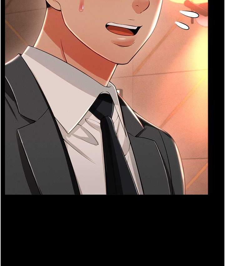 第13话-满足处女鬼的肉慾