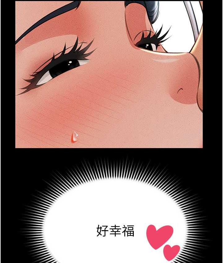 第13话-满足处女鬼的肉慾
