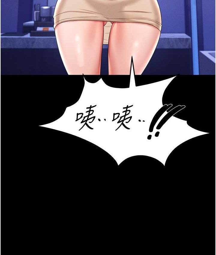 第13话-满足处女鬼的肉慾