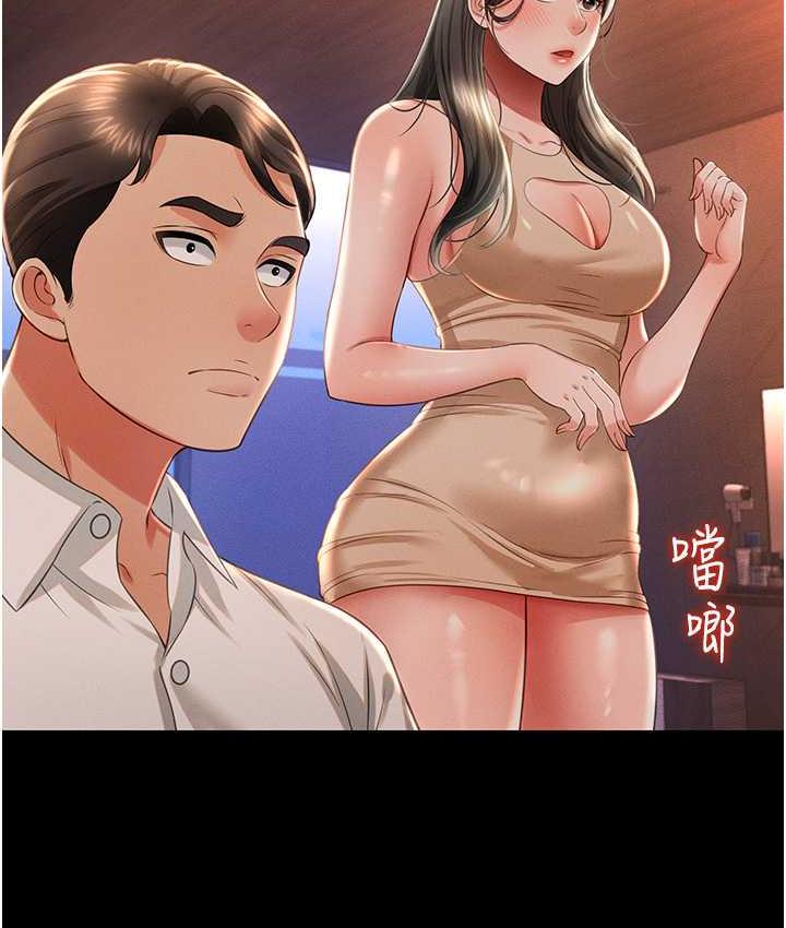 第13话-满足处女鬼的肉慾