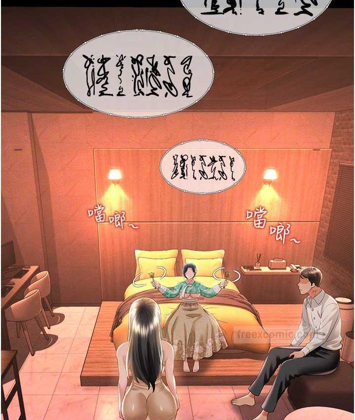 第13话-满足处女鬼的肉慾