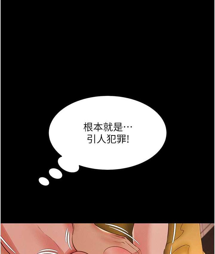 第14话-口感、香味、紧度样样好!