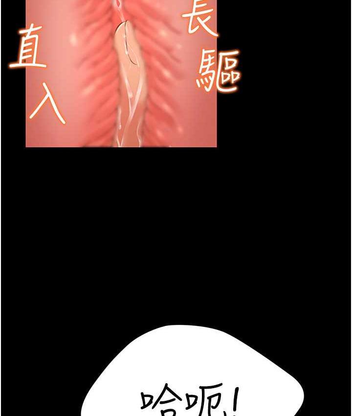 第14话-口感、香味、紧度样样好!