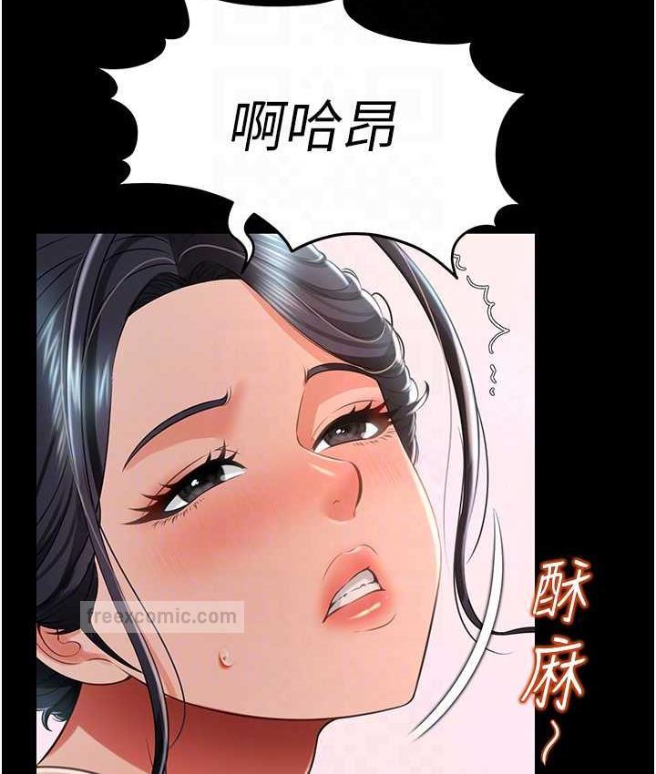 第14话-口感、香味、紧度样样好!