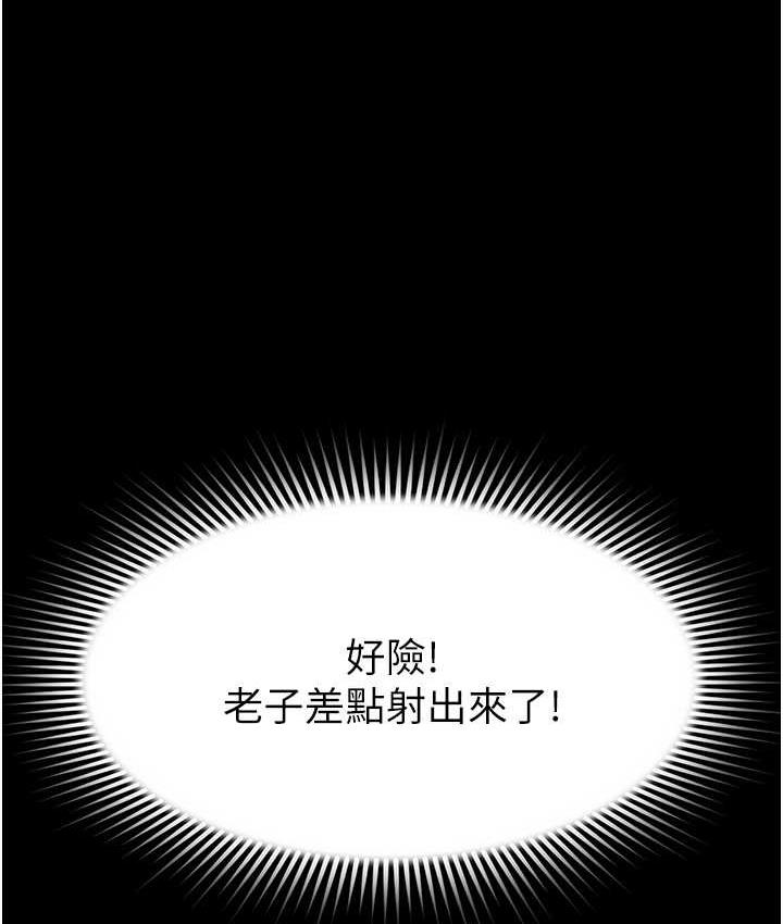 第14话-口感、香味、紧度样样好!