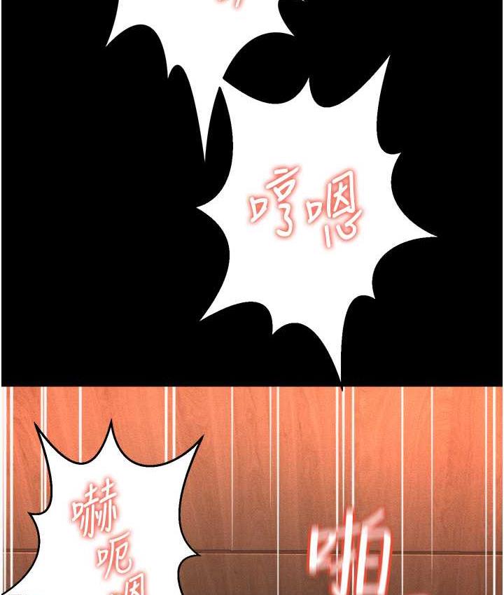 第15话-老汉推车初体验