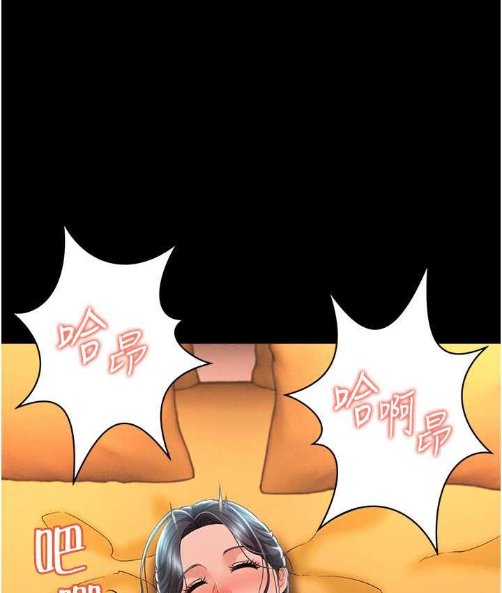 第15话-老汉推车初体验