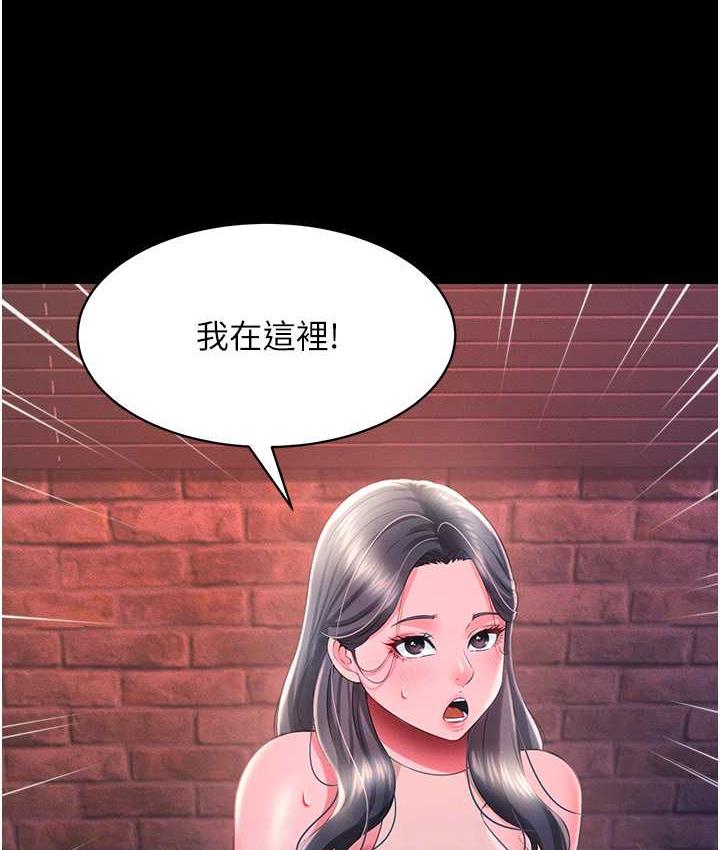 第15话-老汉推车初体验