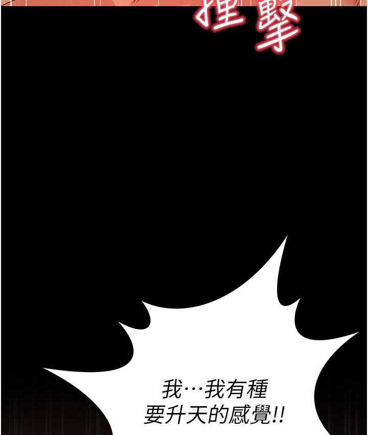 第16话-不甘被夺走初夜的女巫