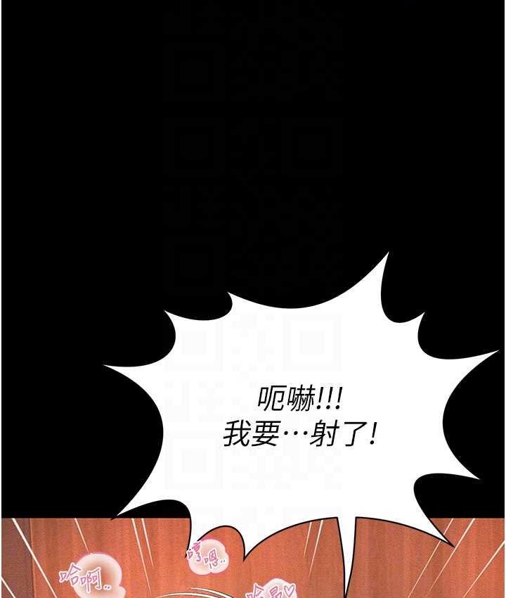 第16话-不甘被夺走初夜的女巫