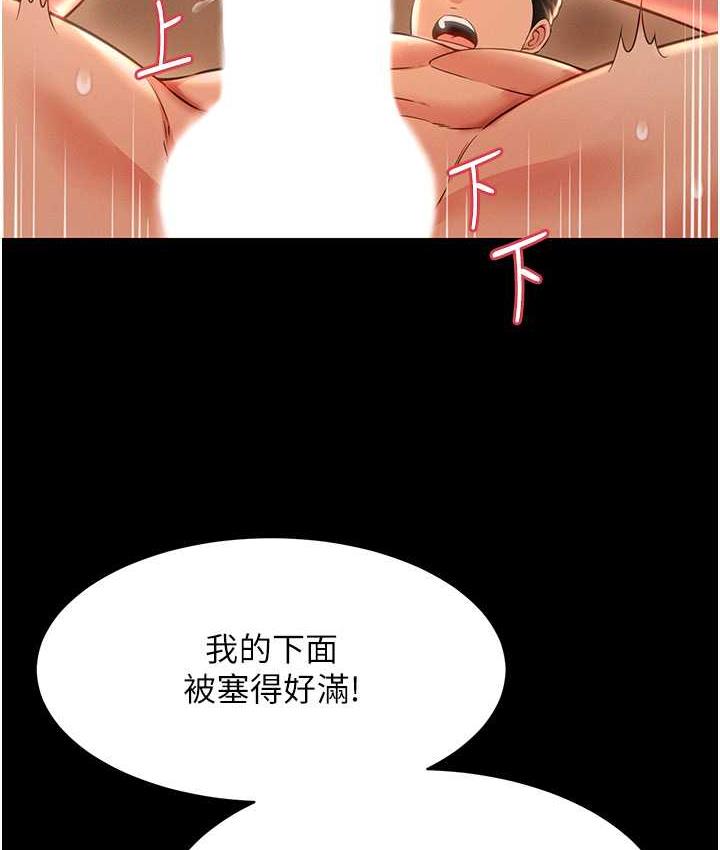 第16话-不甘被夺走初夜的女巫