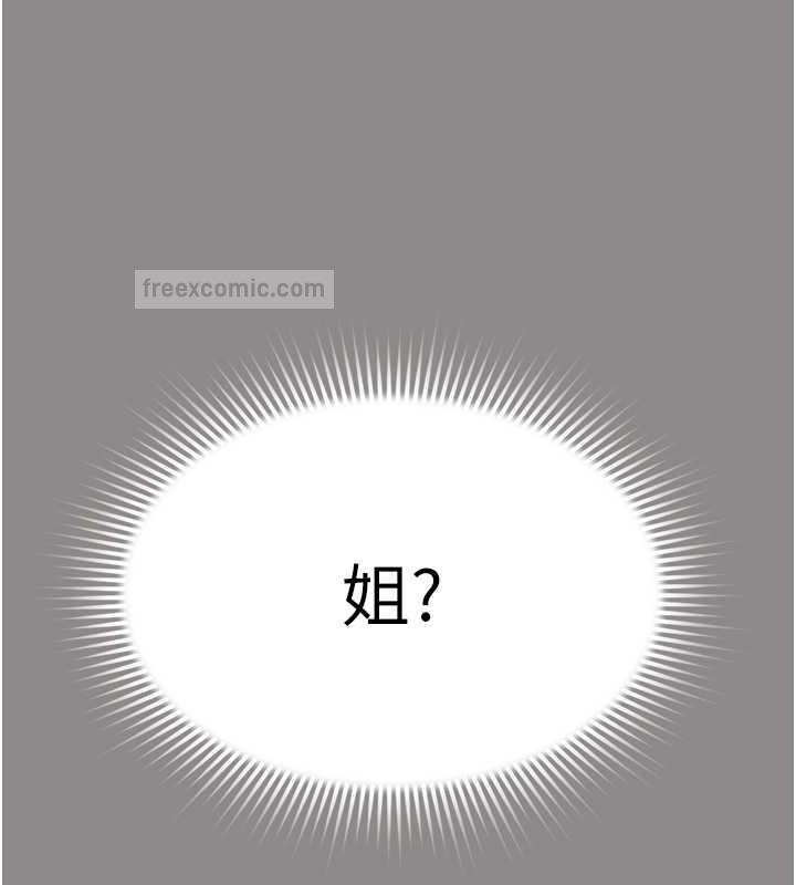 第17话-死亡真相