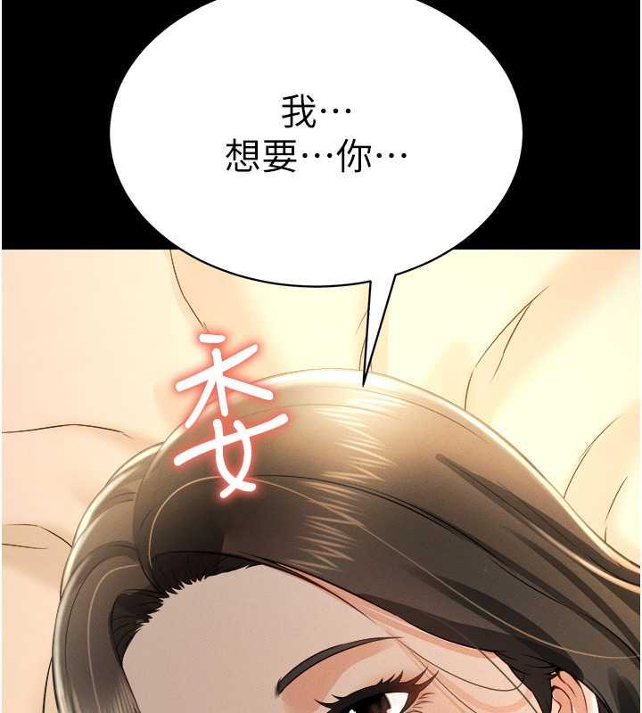 第17话-死亡真相