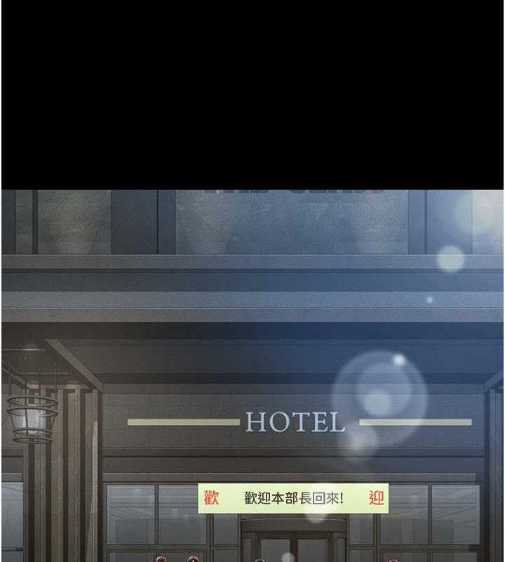 第17话-死亡真相