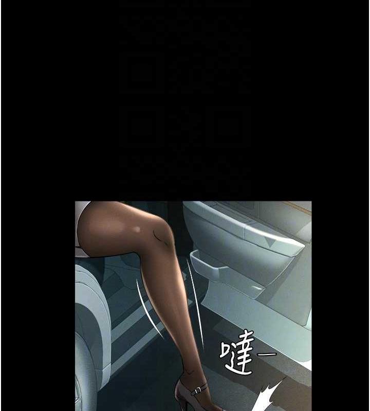 第17话-死亡真相