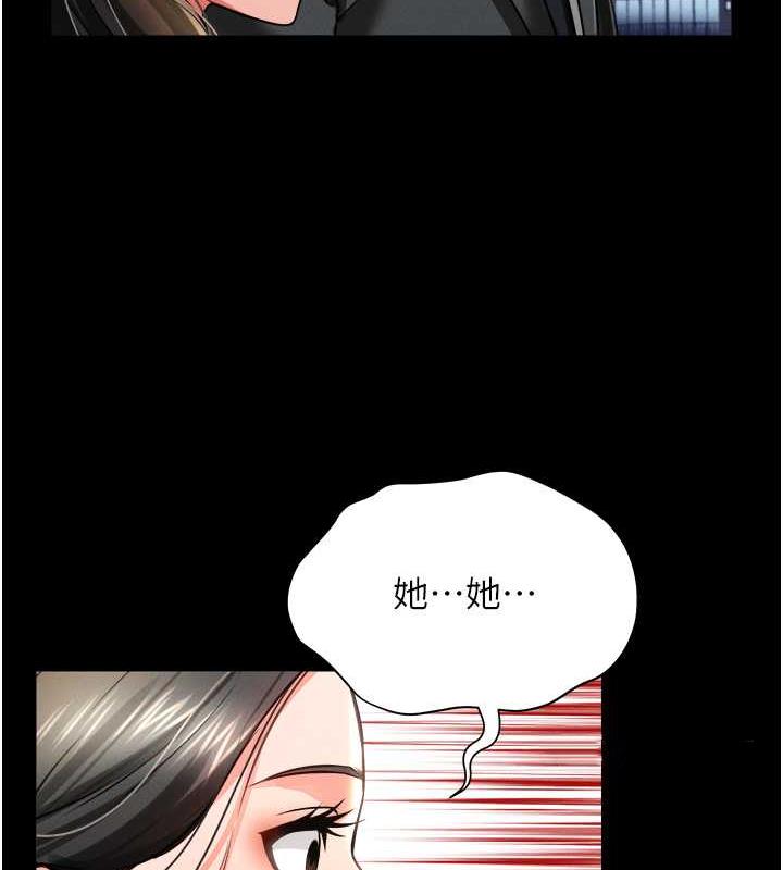 第17话-死亡真相